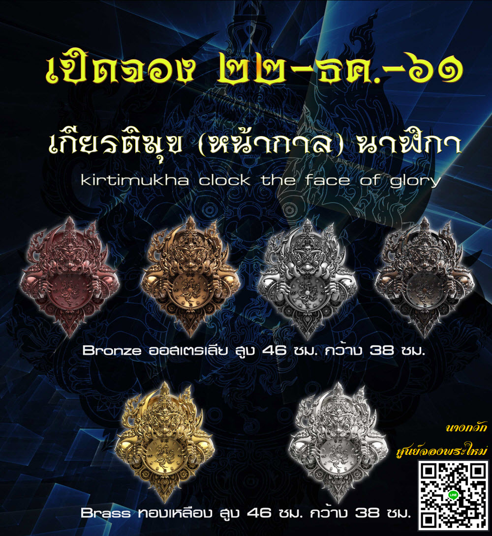 NKNR1812012