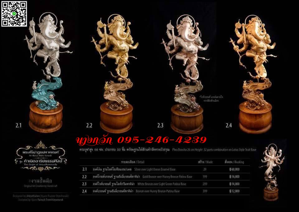 NKNR1807001