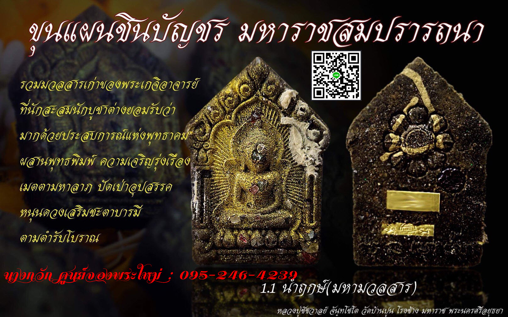 NKNR1811003