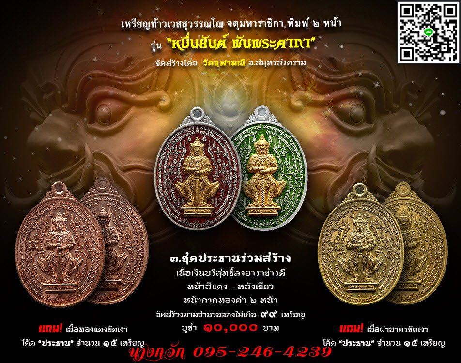 NKNR1809002