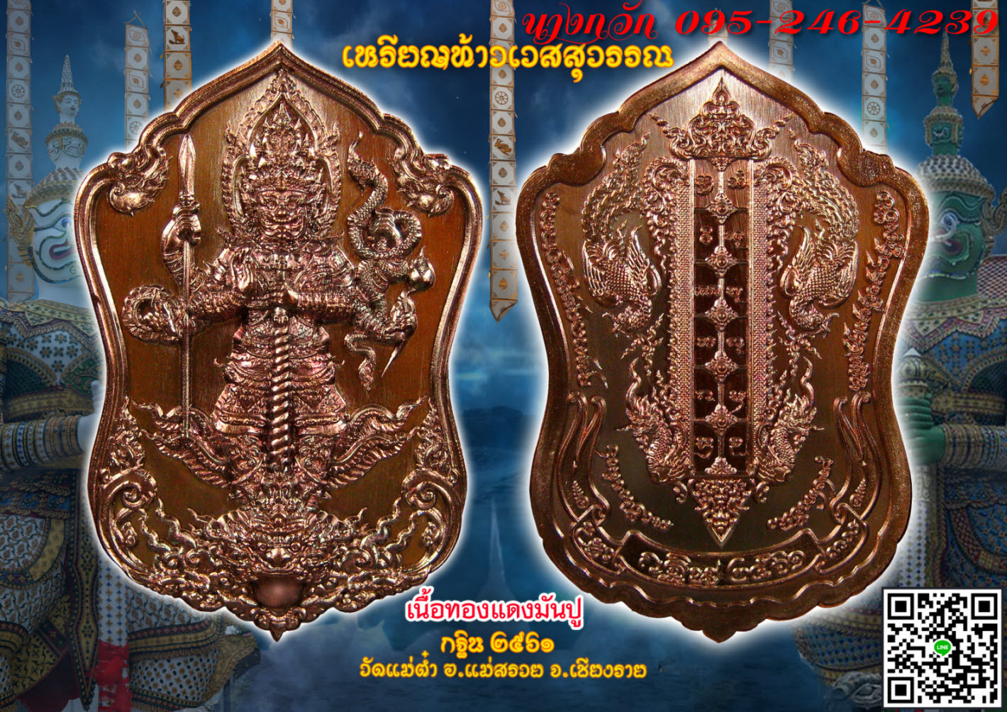 NKNR1809007