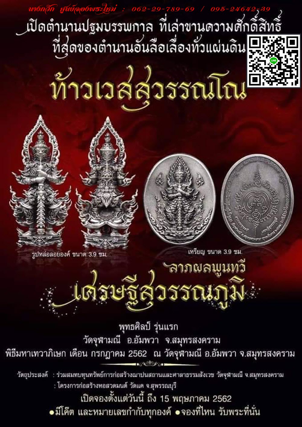 NKNR1904007