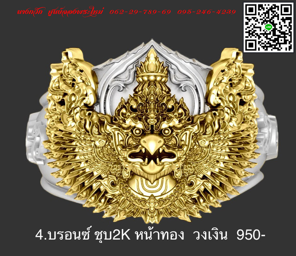 NKNR1908015