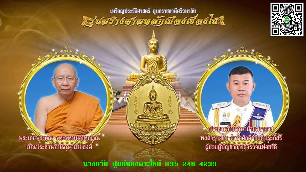 NKNR1902016