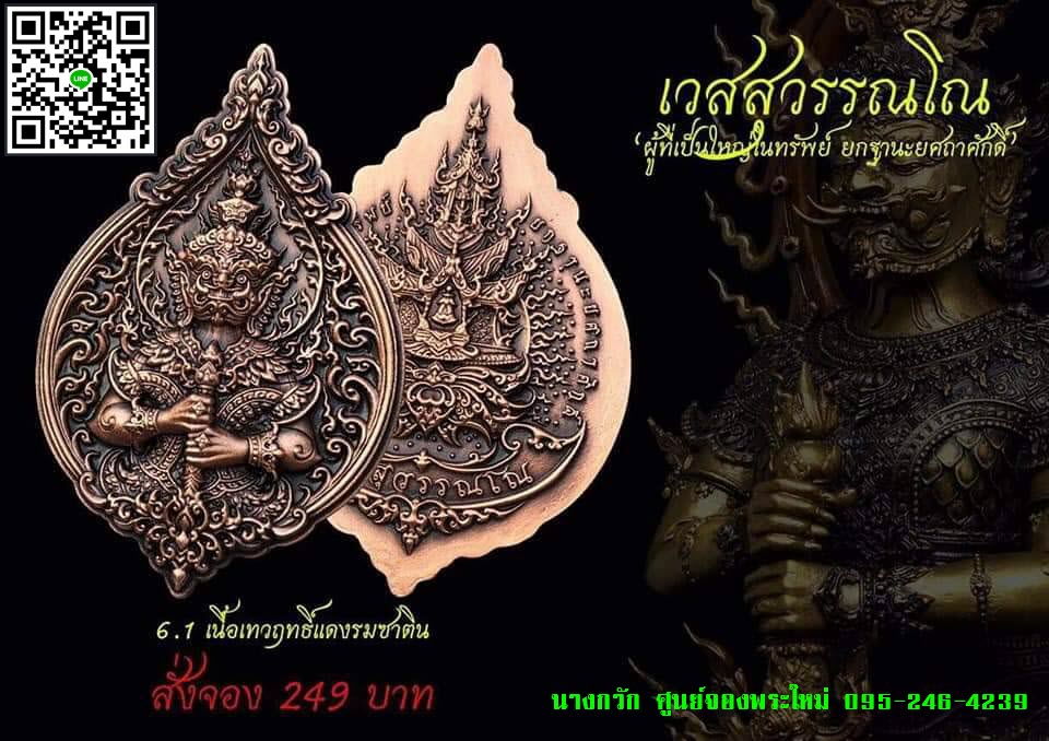 NKNR1901005