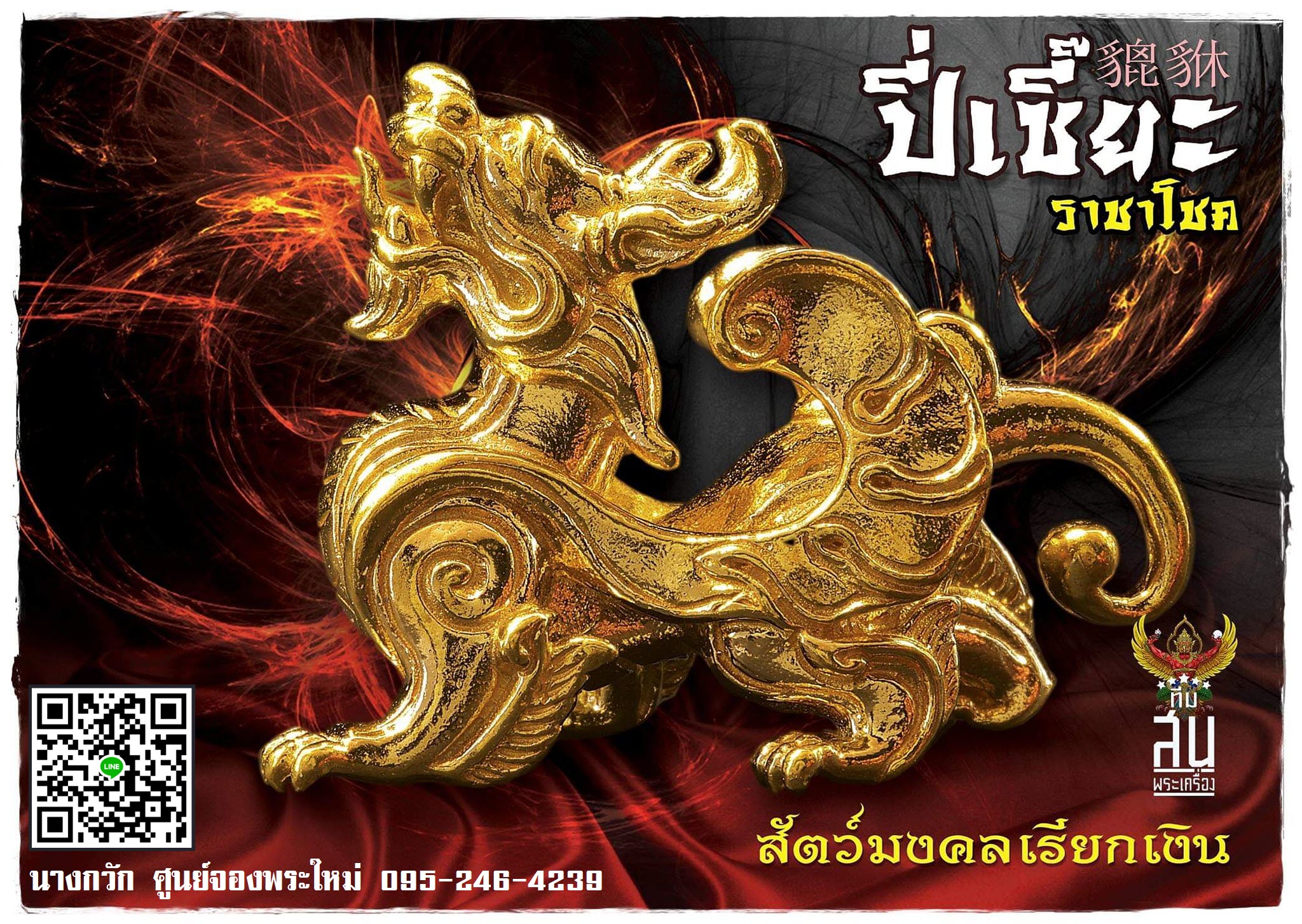 NKNR1901008