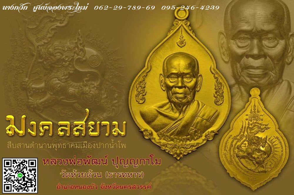 NKNR1907024