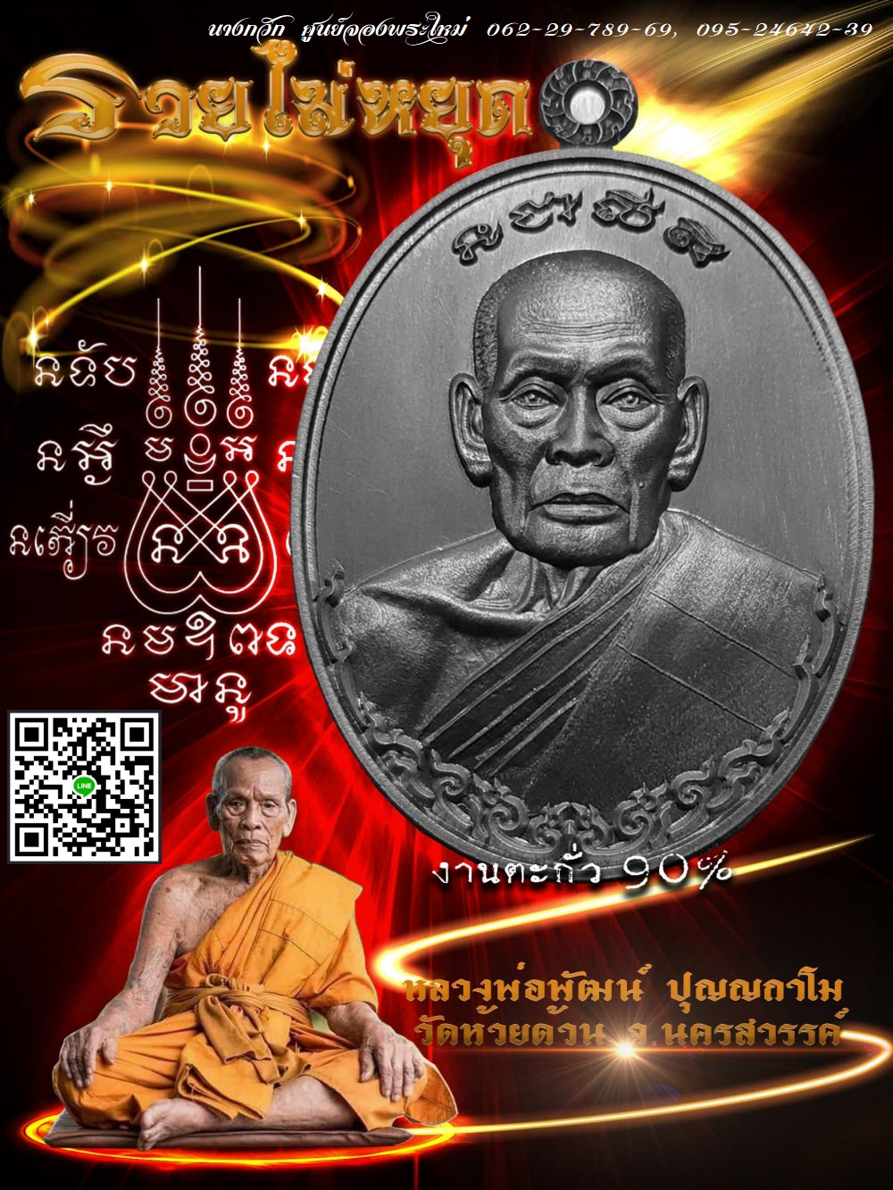 NKNR1906017
