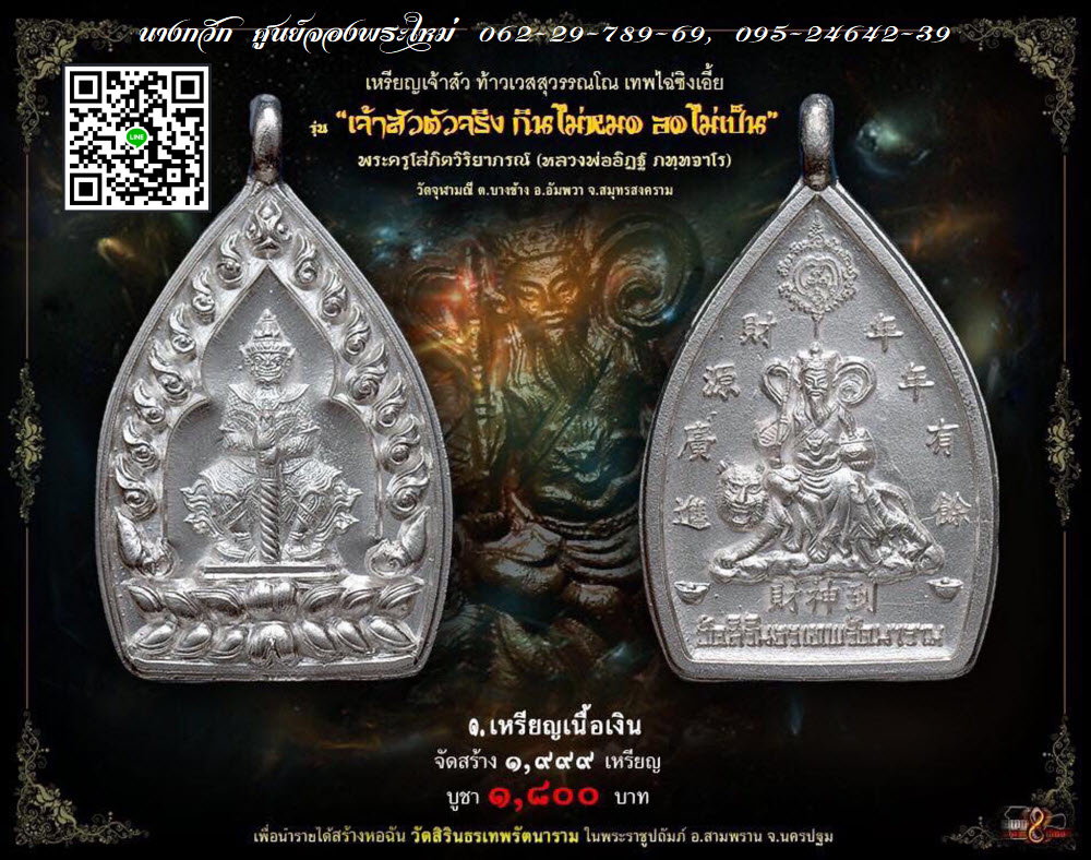 NKNR1906031