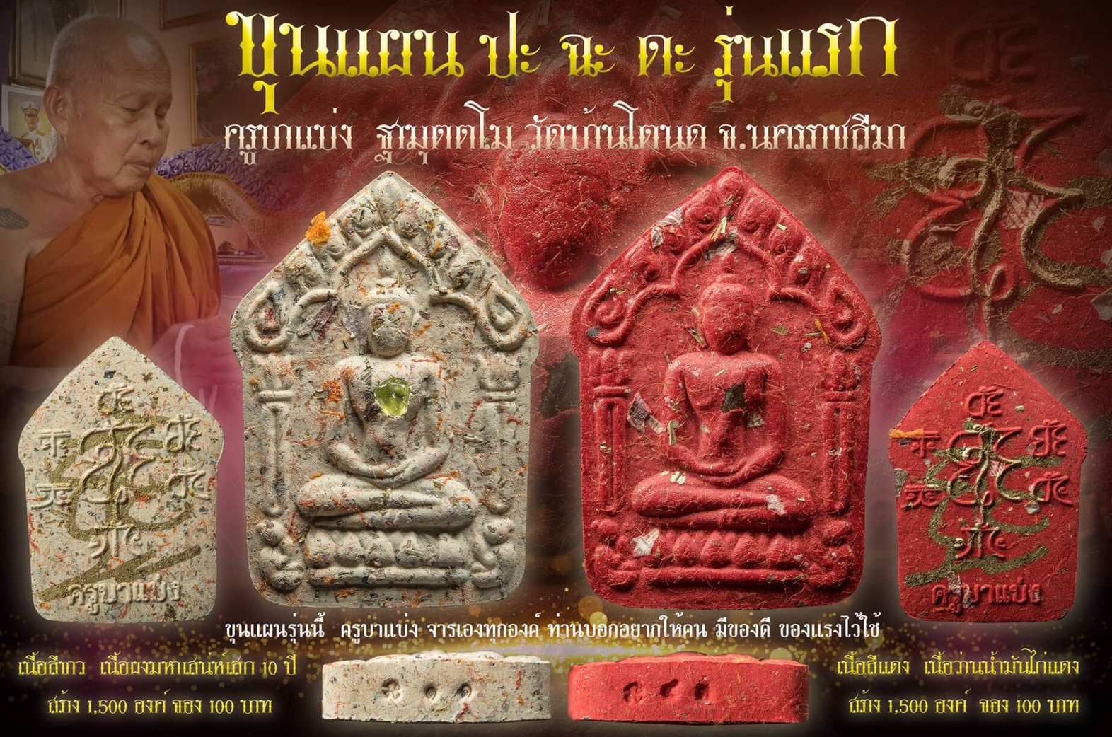 NKNR1906035