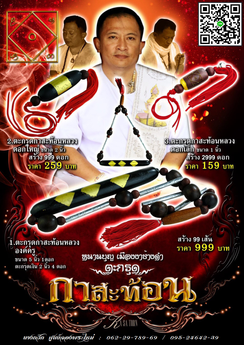 NKNR1903046