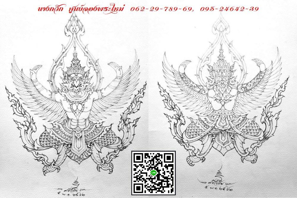 NKNR1905014