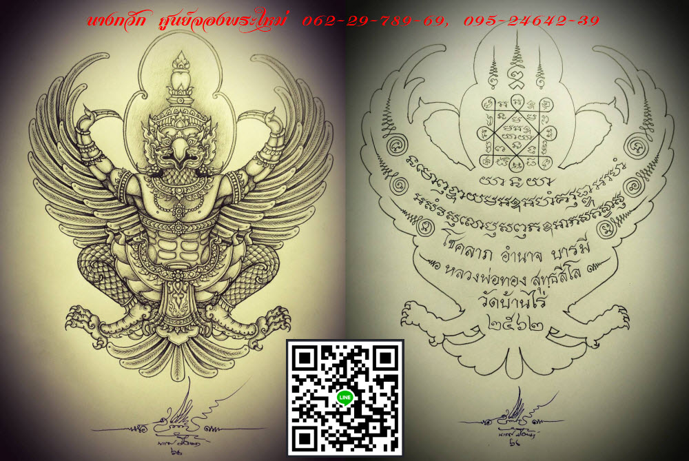 NKNR1905015