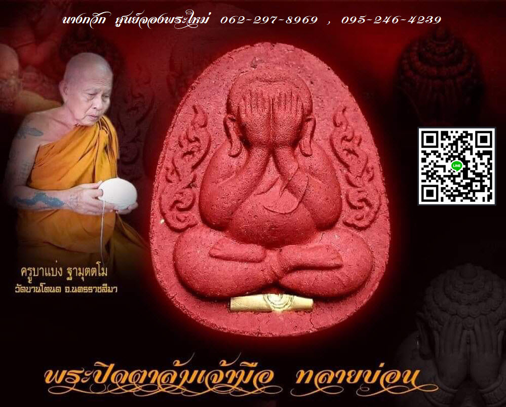 NKNR1911017