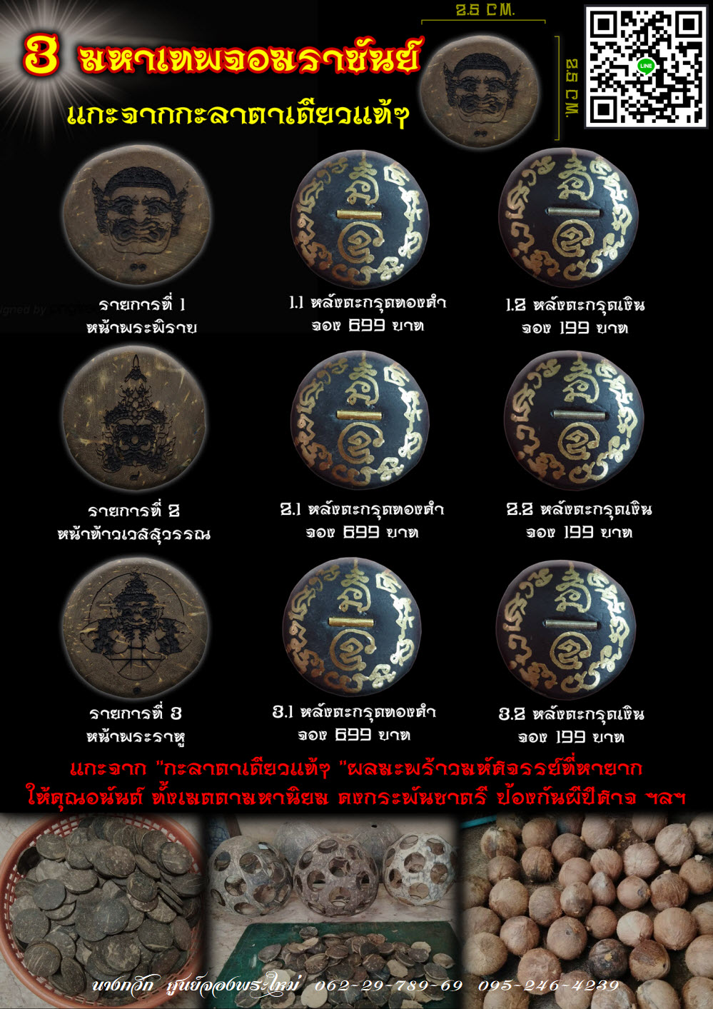 NKNR1910001