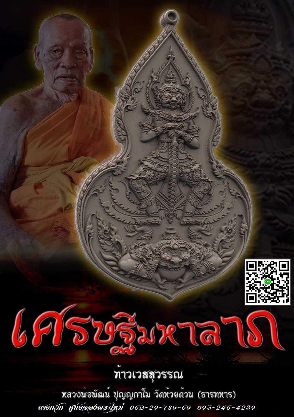 NKNR1909009