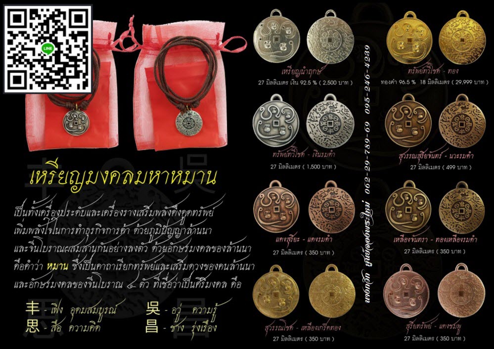 NKNR1909032