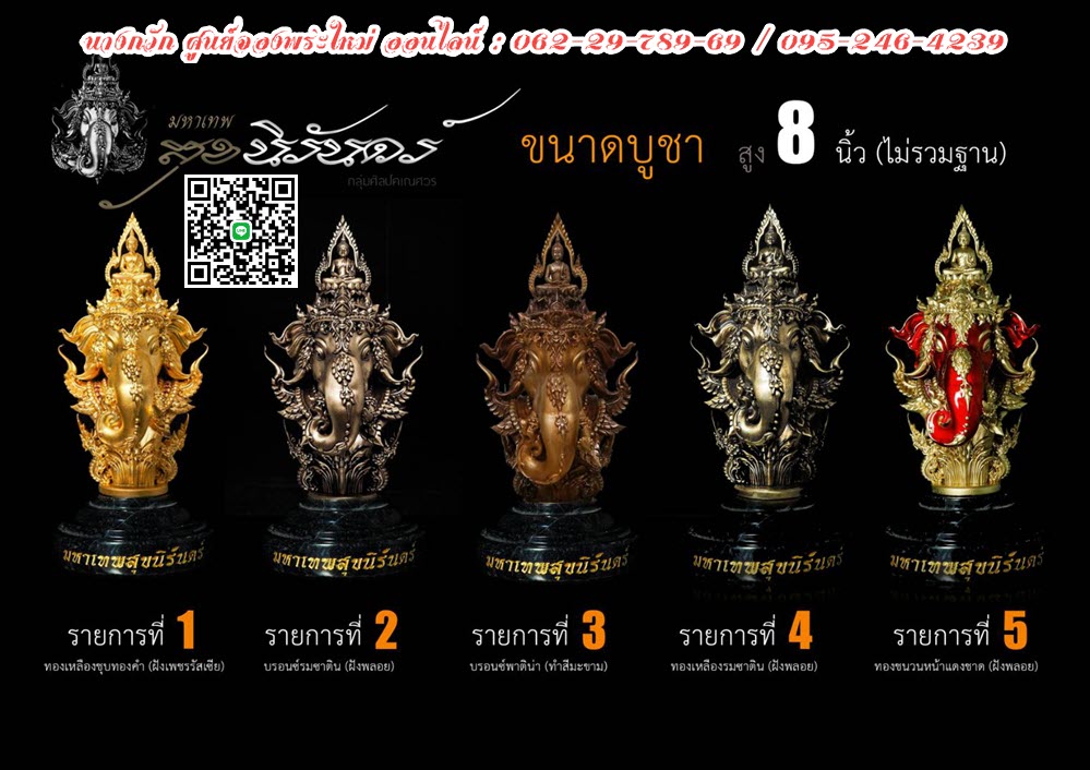 NKNR2012020