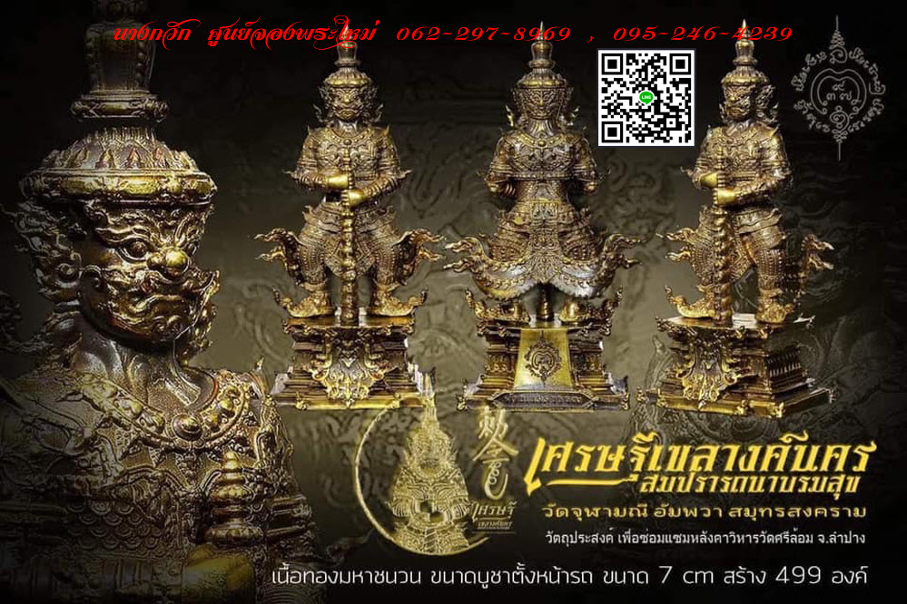 NKNR2001011