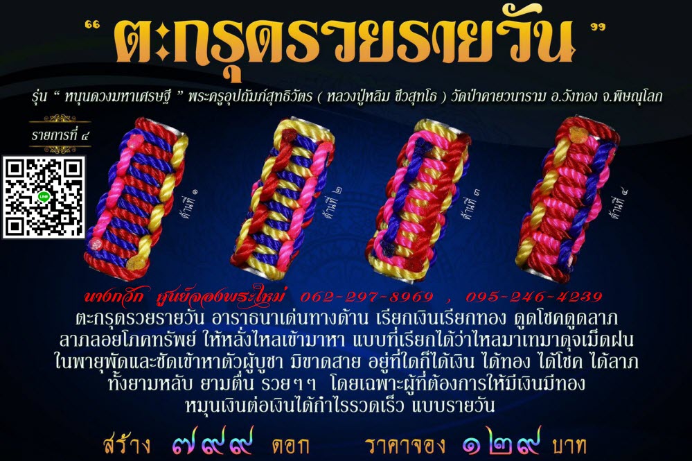 NKNR2001028
