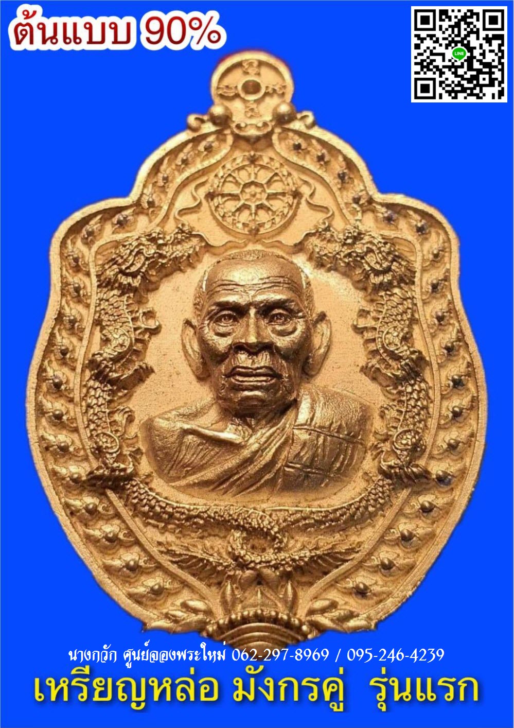 NKNR2007015