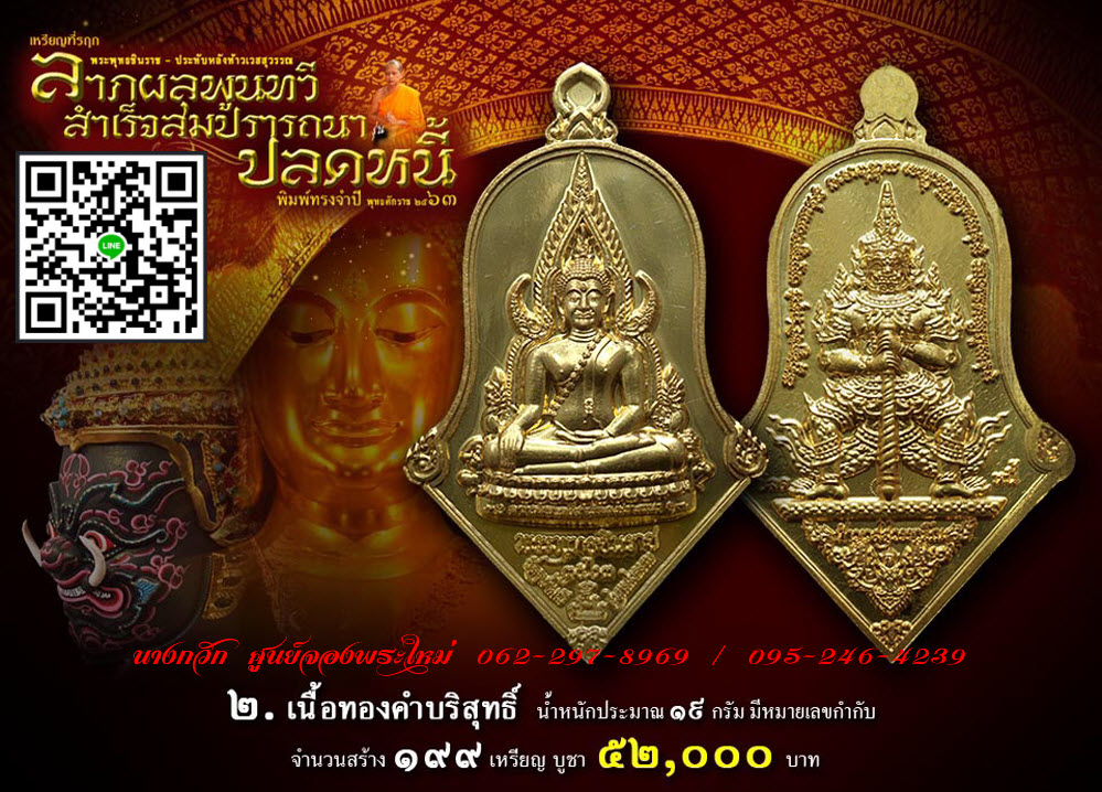 NKNR2006042