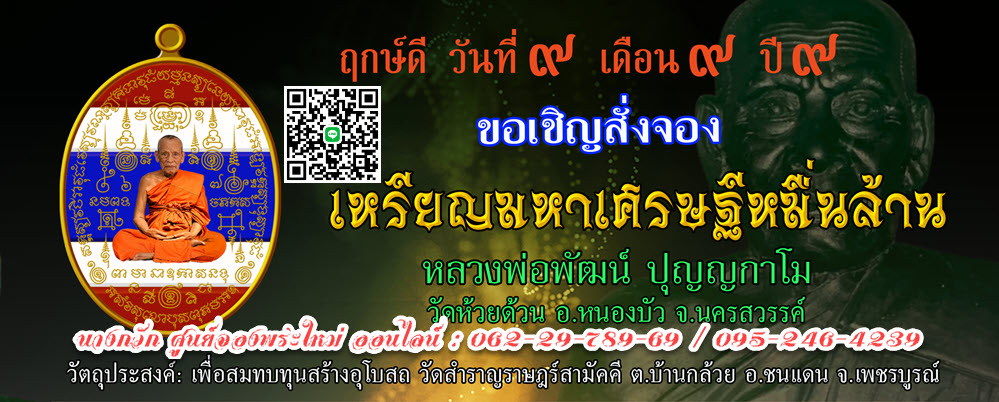 NKNR2009013