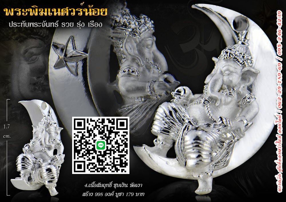 NKNR2104017