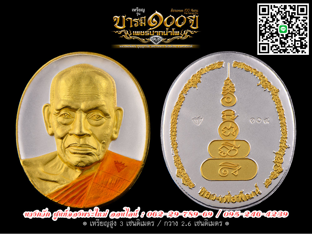 NKNR2106004