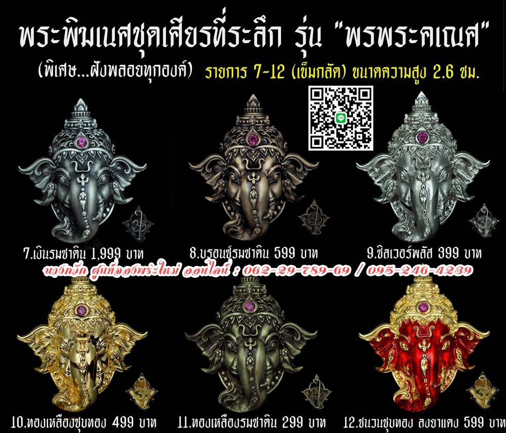NKNR2106012