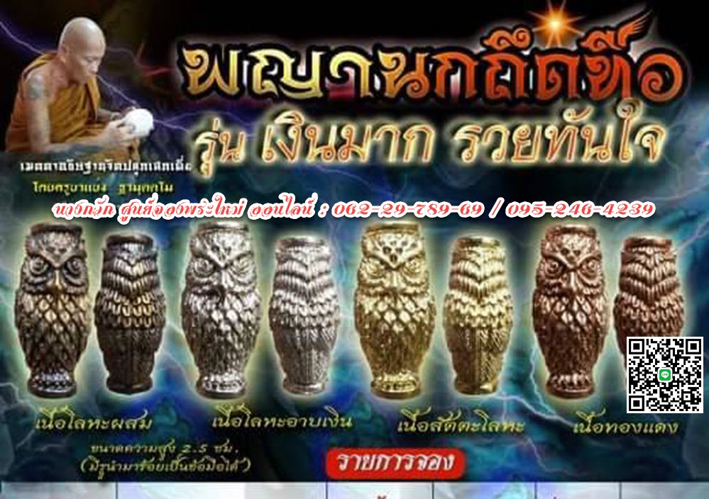 NKNR2109017