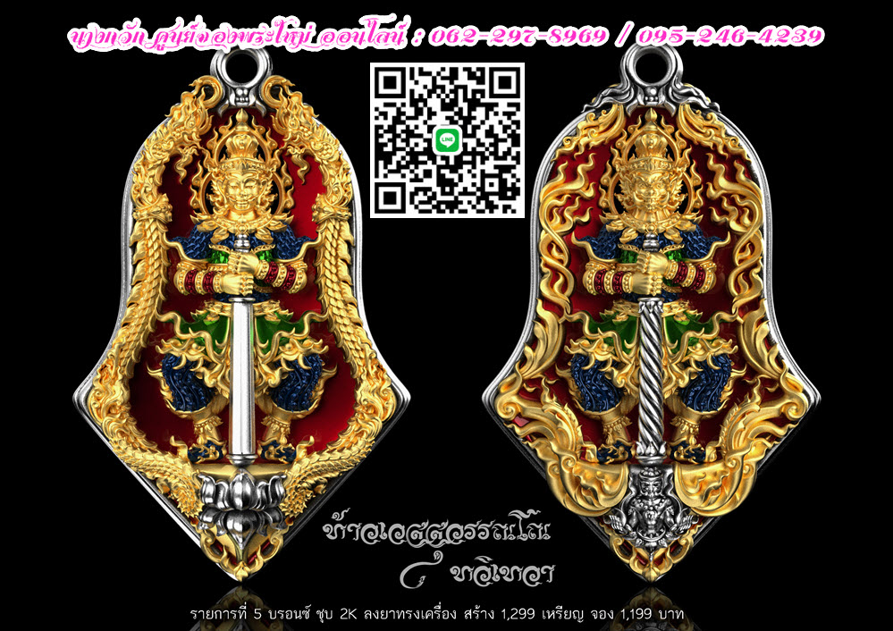NKNR2202039