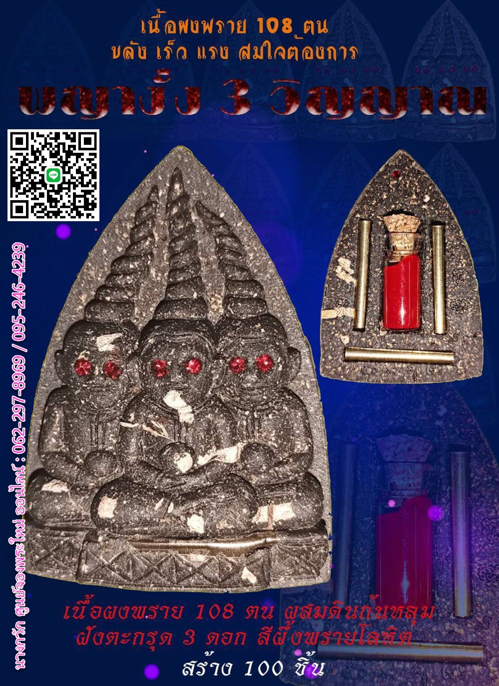 NKNR2205004