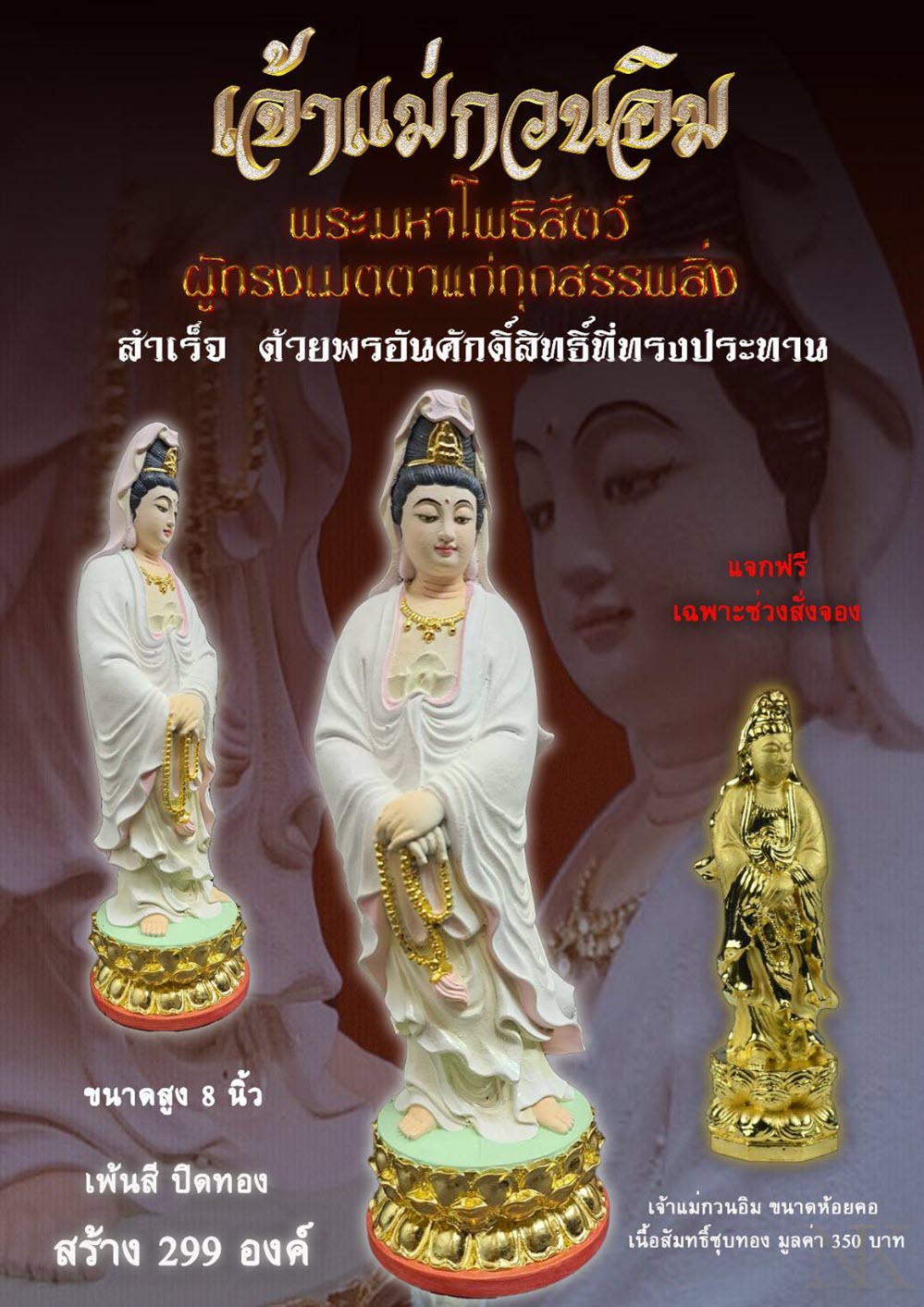 NKNR2308009