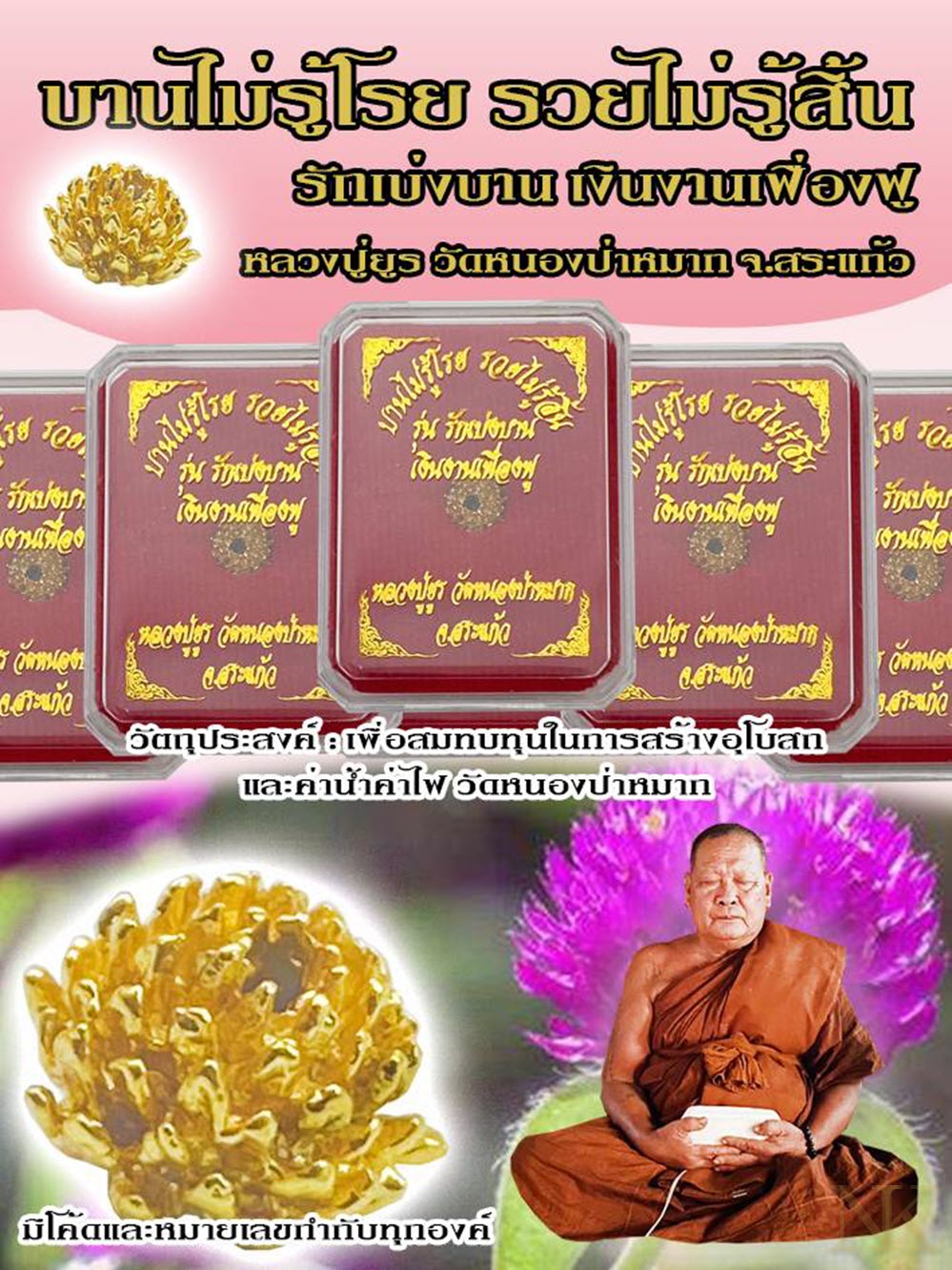 NKNR2308045