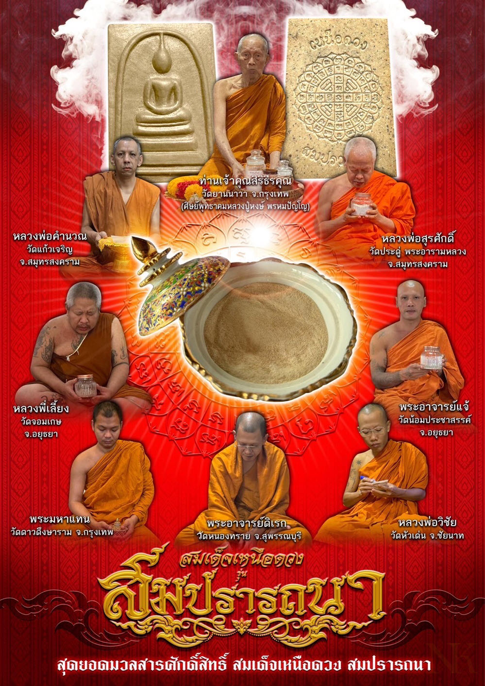 NKNR2407015