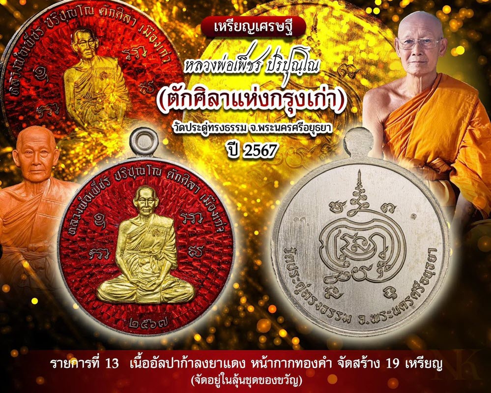 NKNR2407017