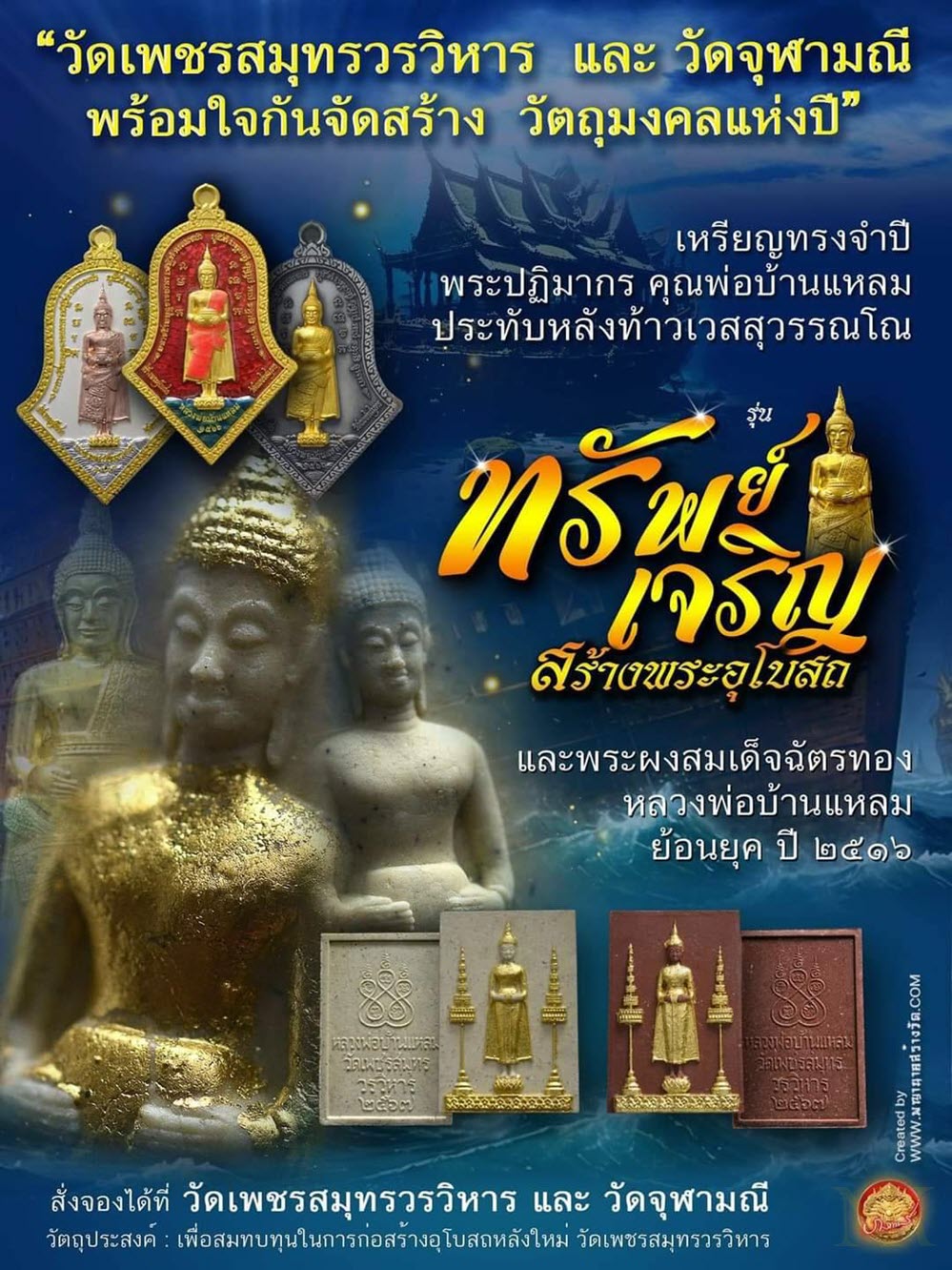 NKNR2406019