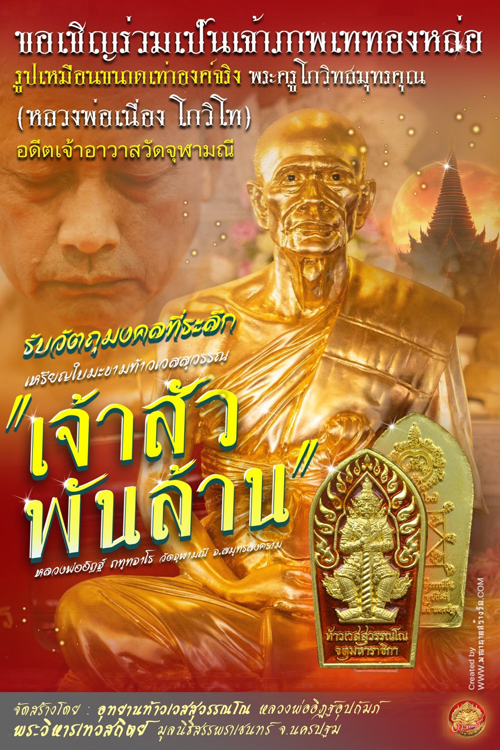 NKNR2406025