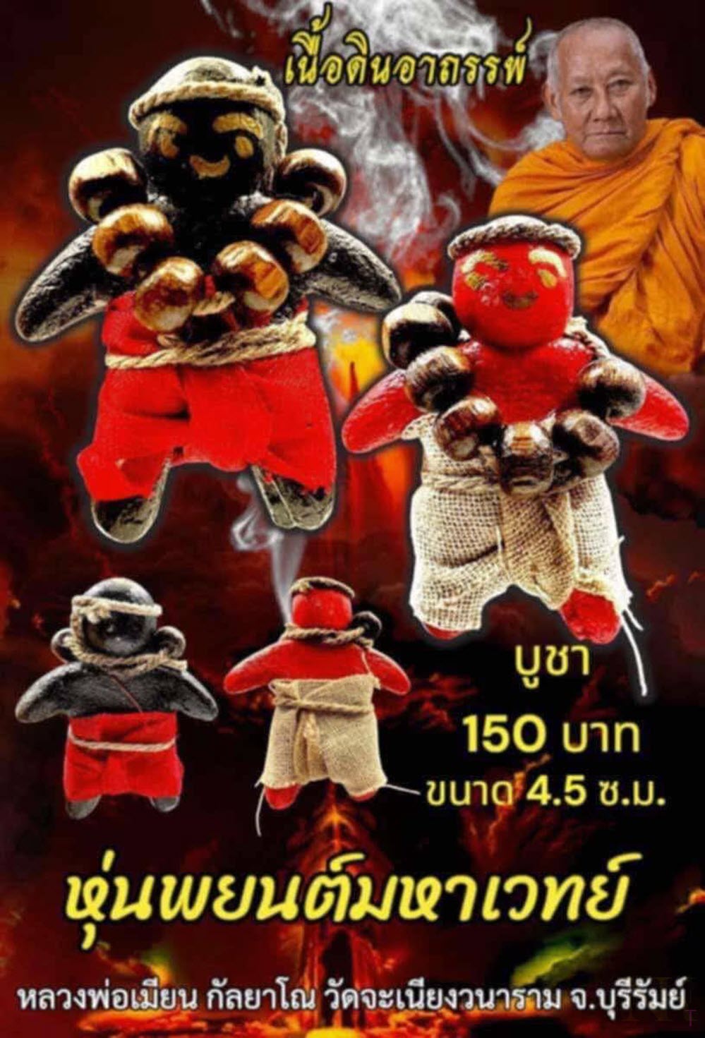 NKNR2411035
