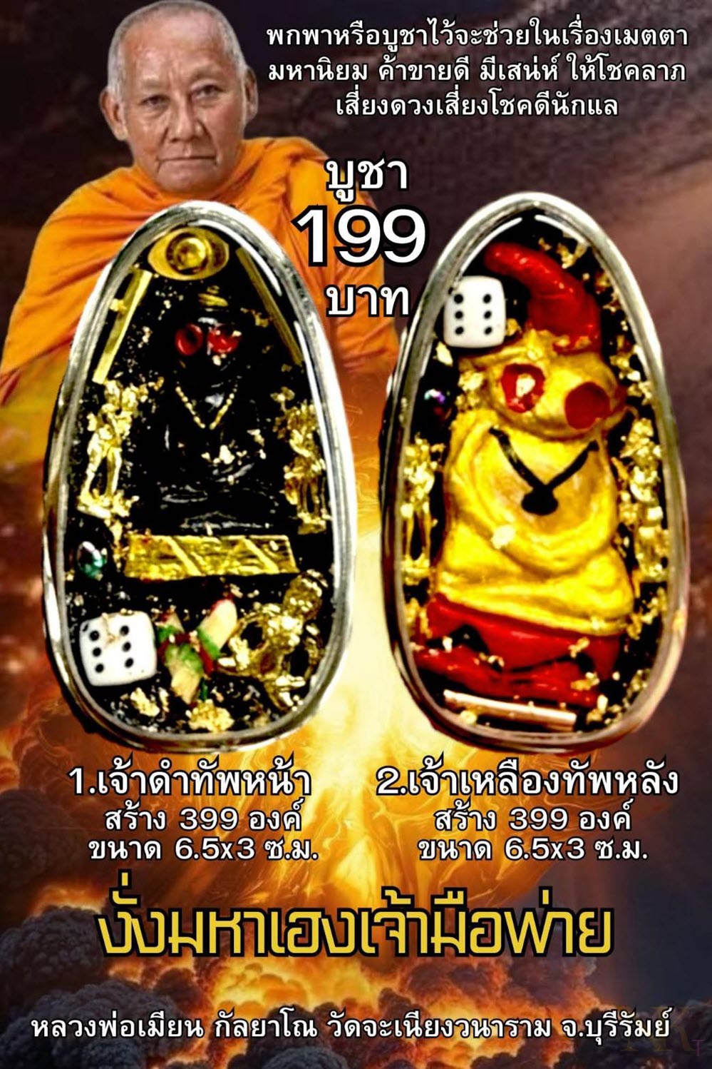 NKNR2504002
