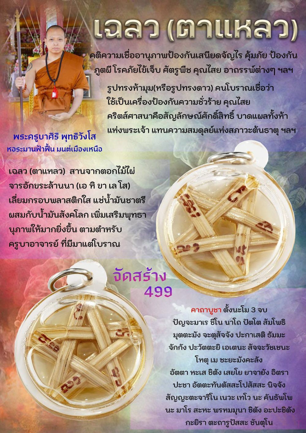 NKNR2504008