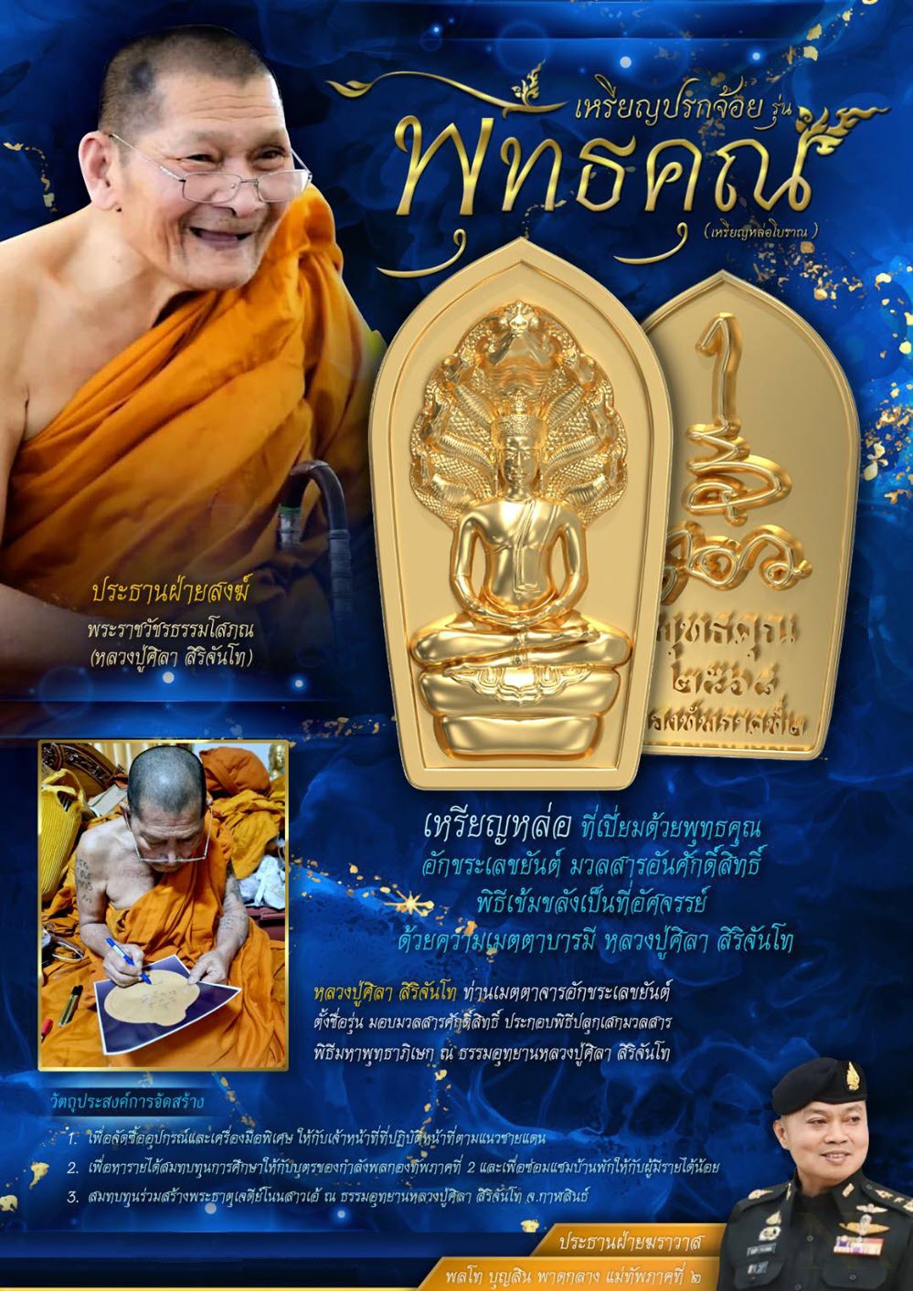 NKNR2504019