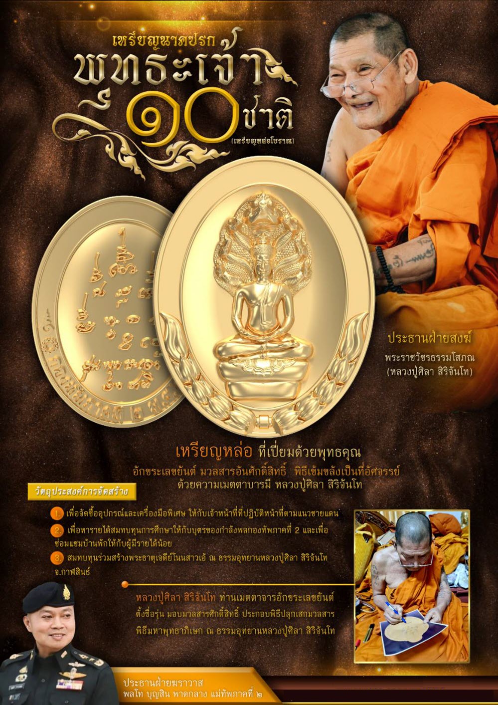 NKNR2504020