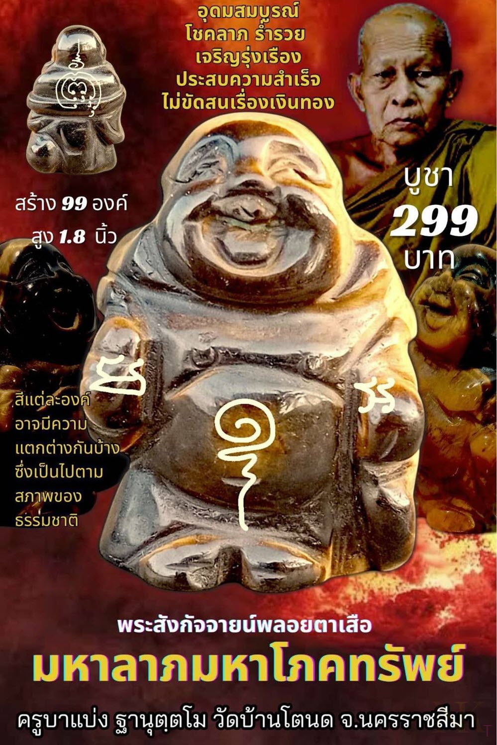 NKNR2504030