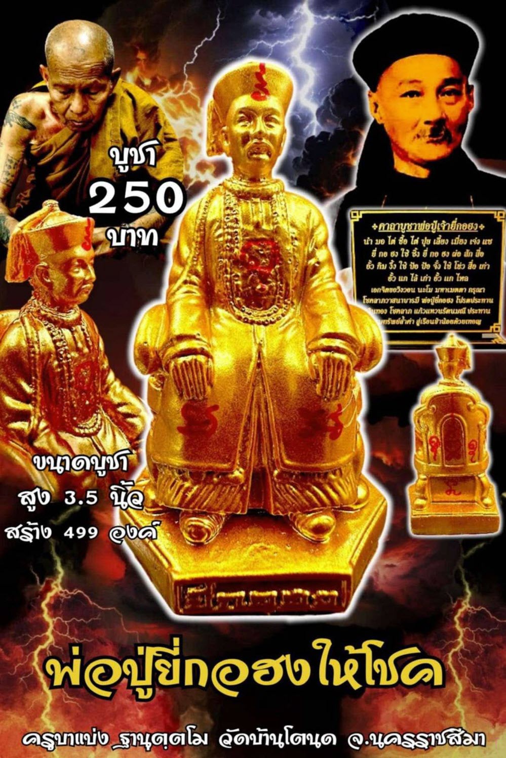 NKNR2504036