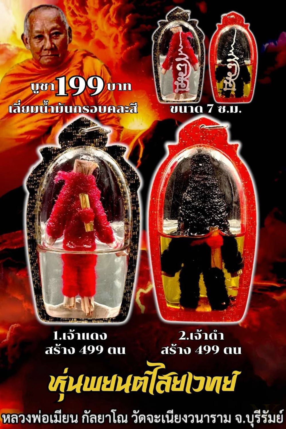 NKNR2504041