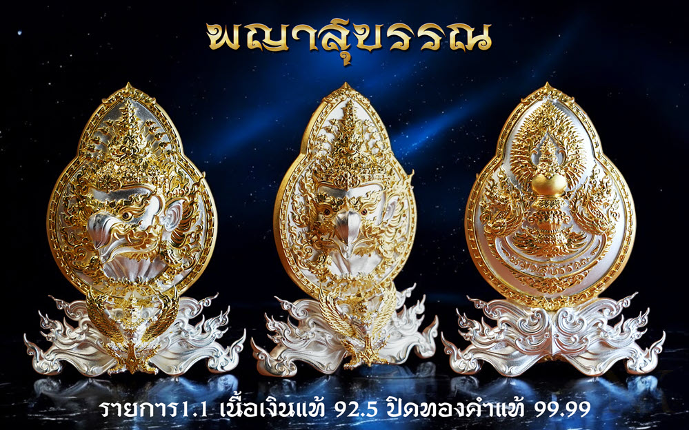 NKNR2502039