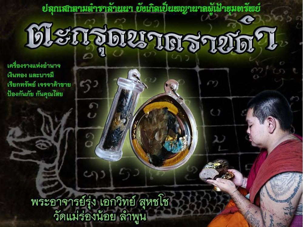 NKNR2506051