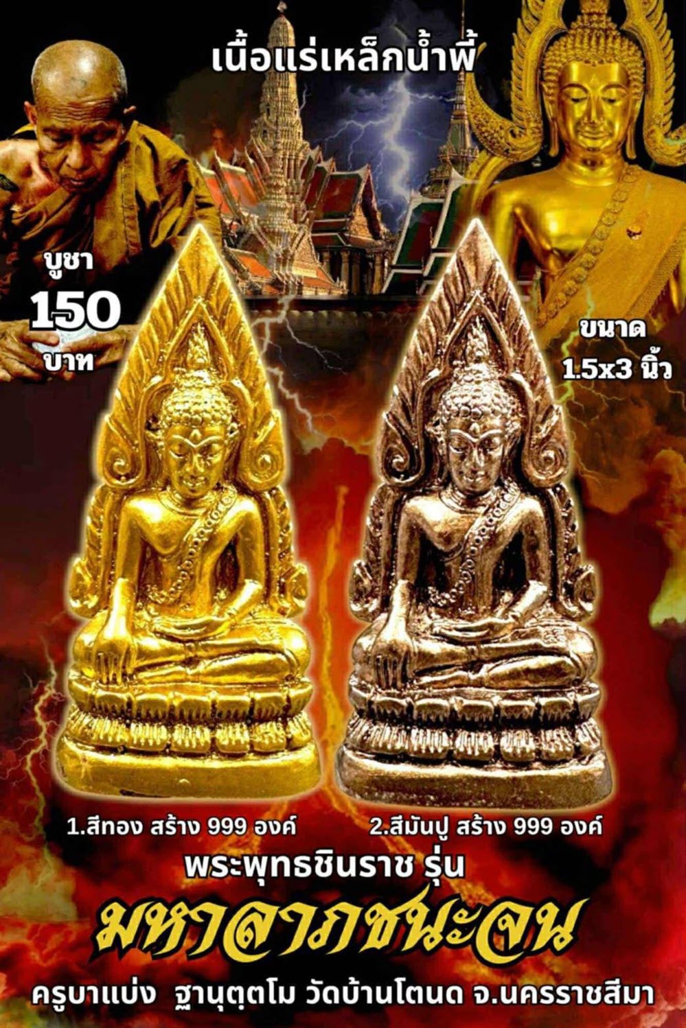 NKNR2506059